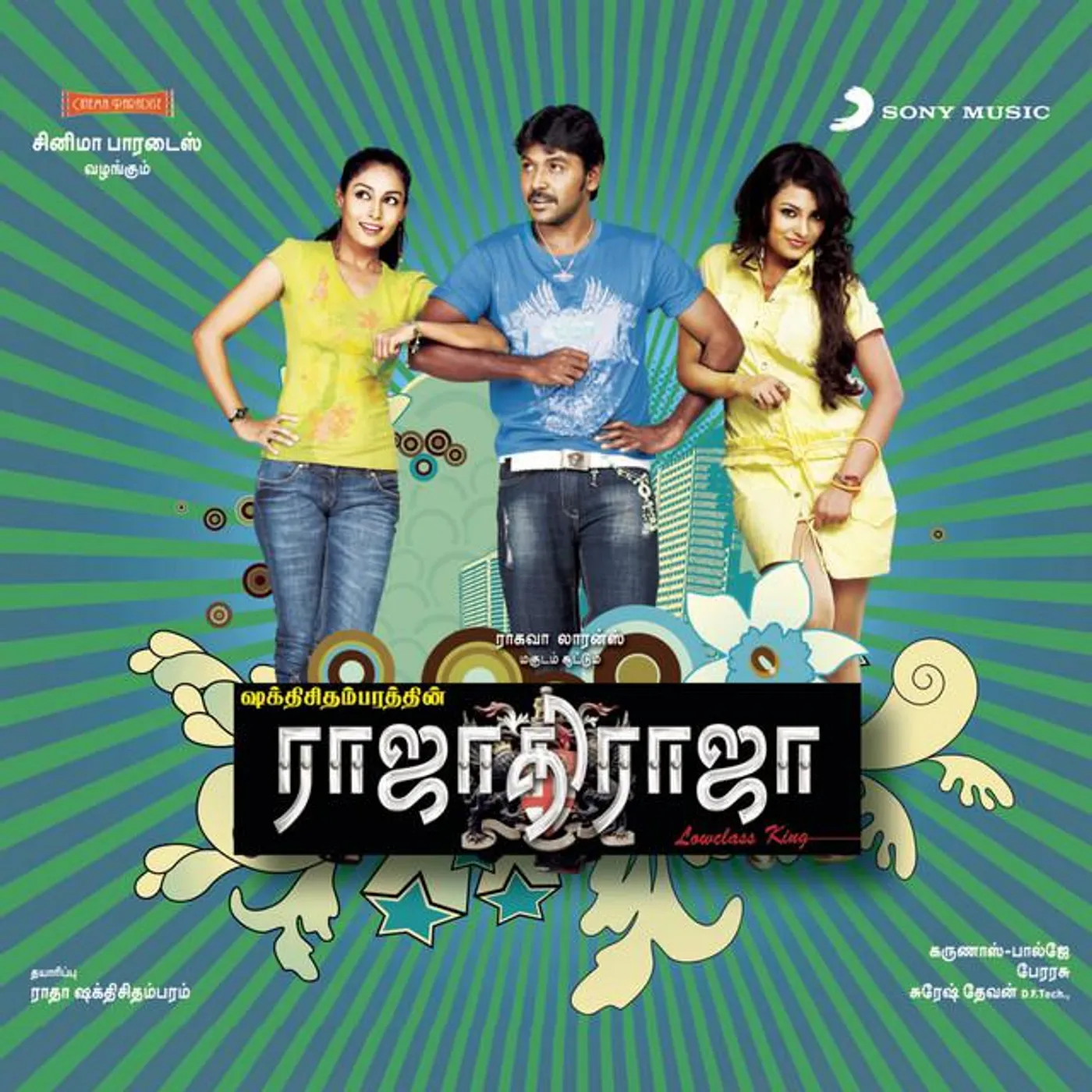 Karunaas Brand Page