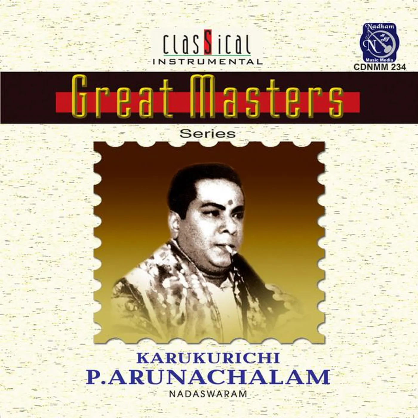 Karukurichi Arunachalam