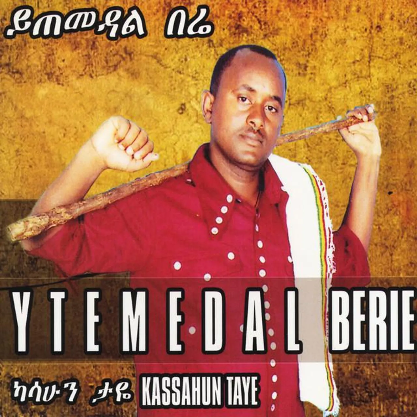Kassahun Taye Brand Page