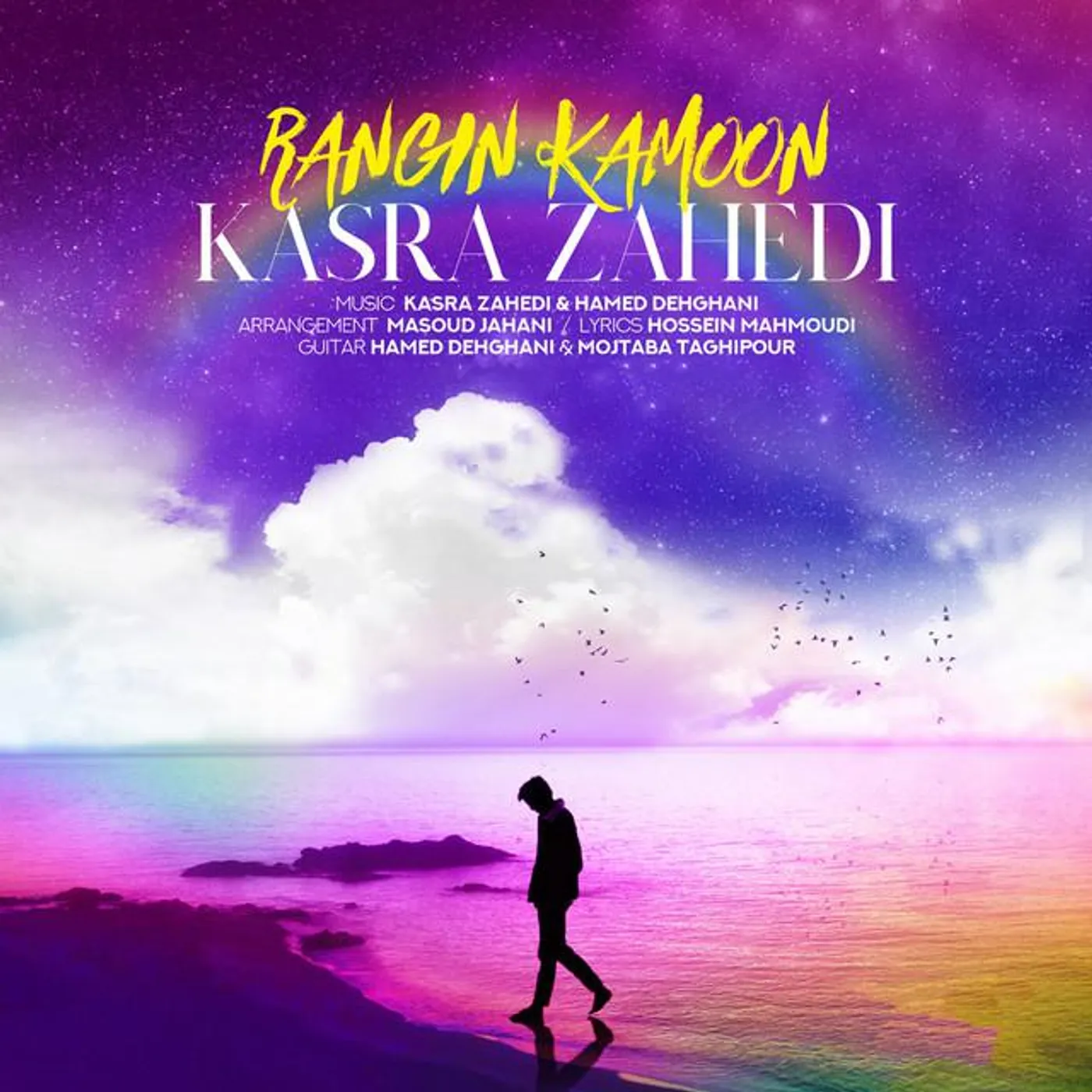 Kasra Zahedi