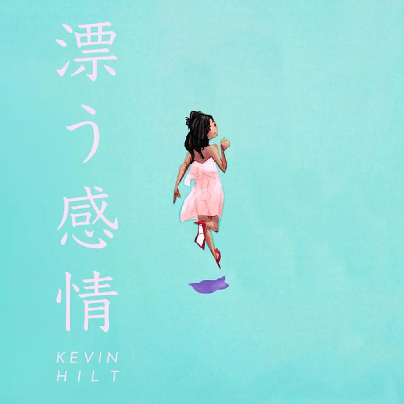 Kevin Hilt Brand Page