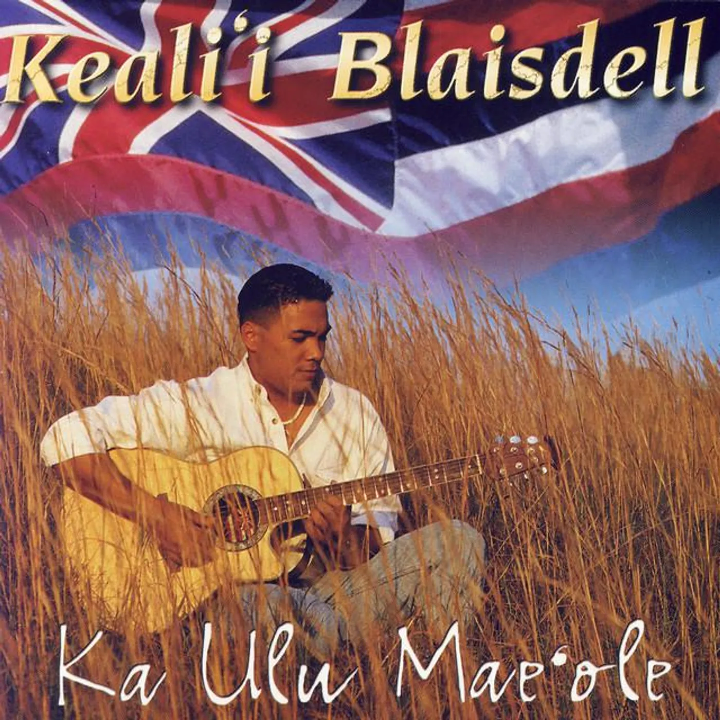 Keali`i Blaisdell Brand Page