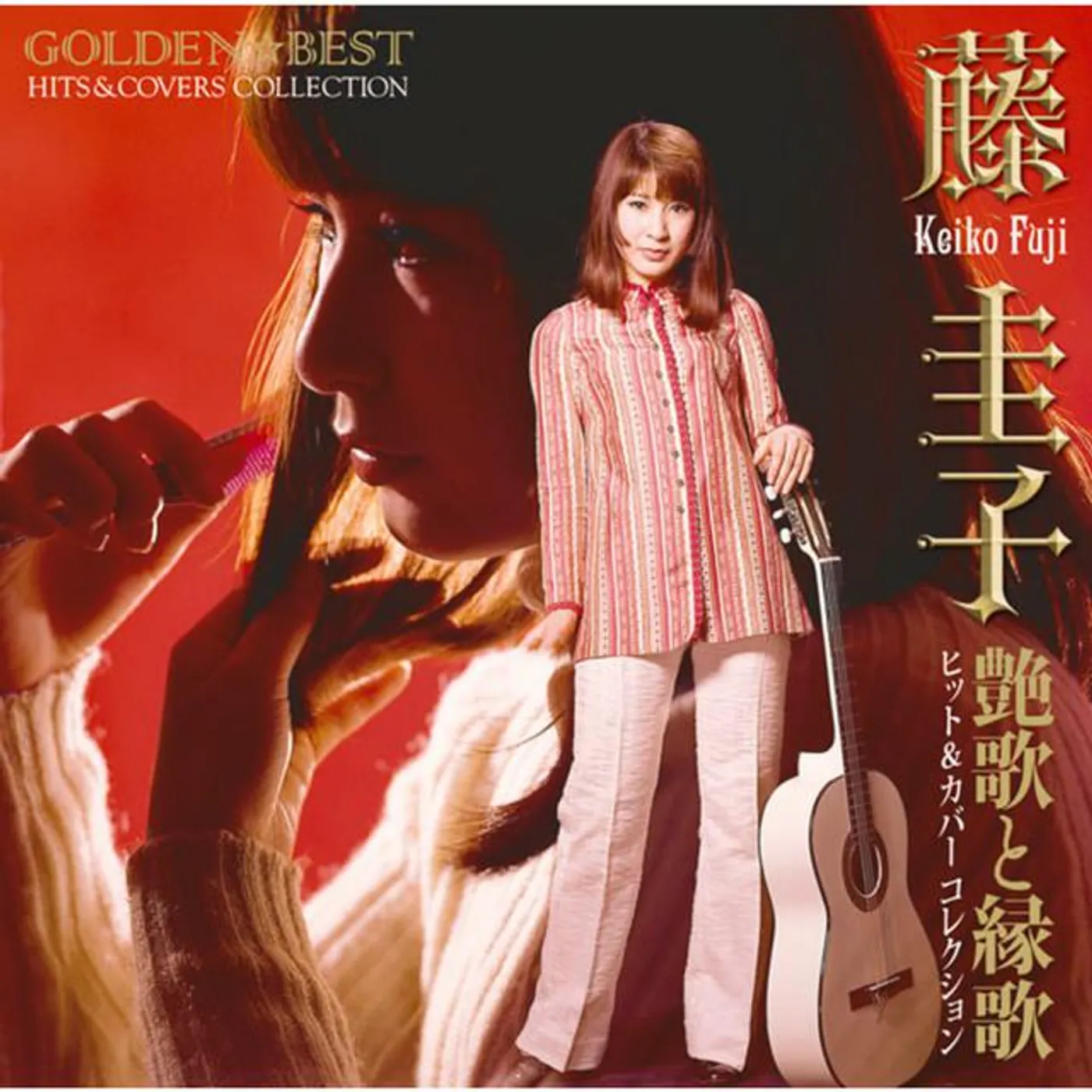 Keiko Fuji