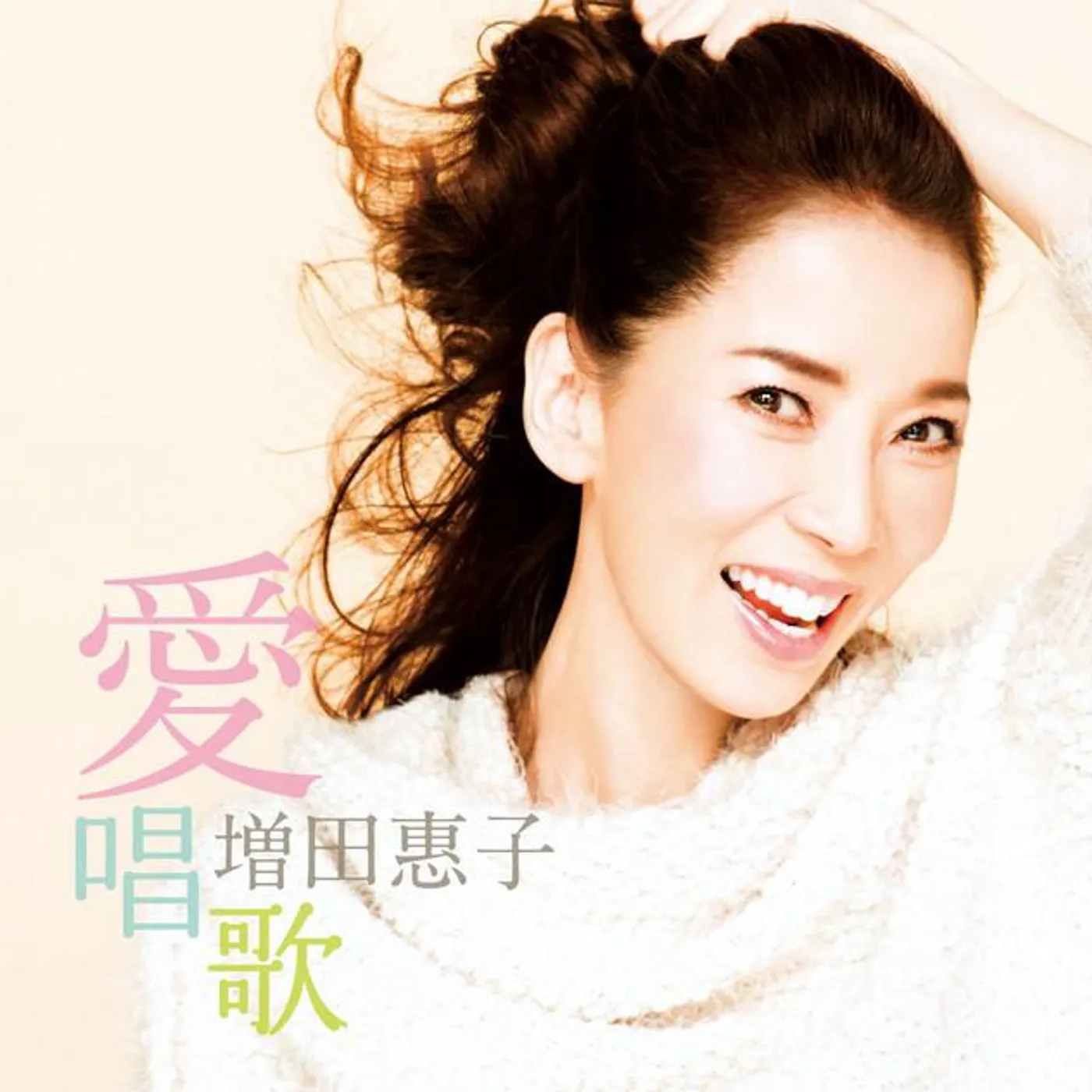 Keiko Masuda Brand Page