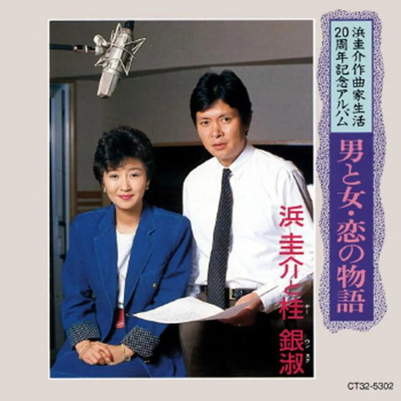 Keisuke Hama