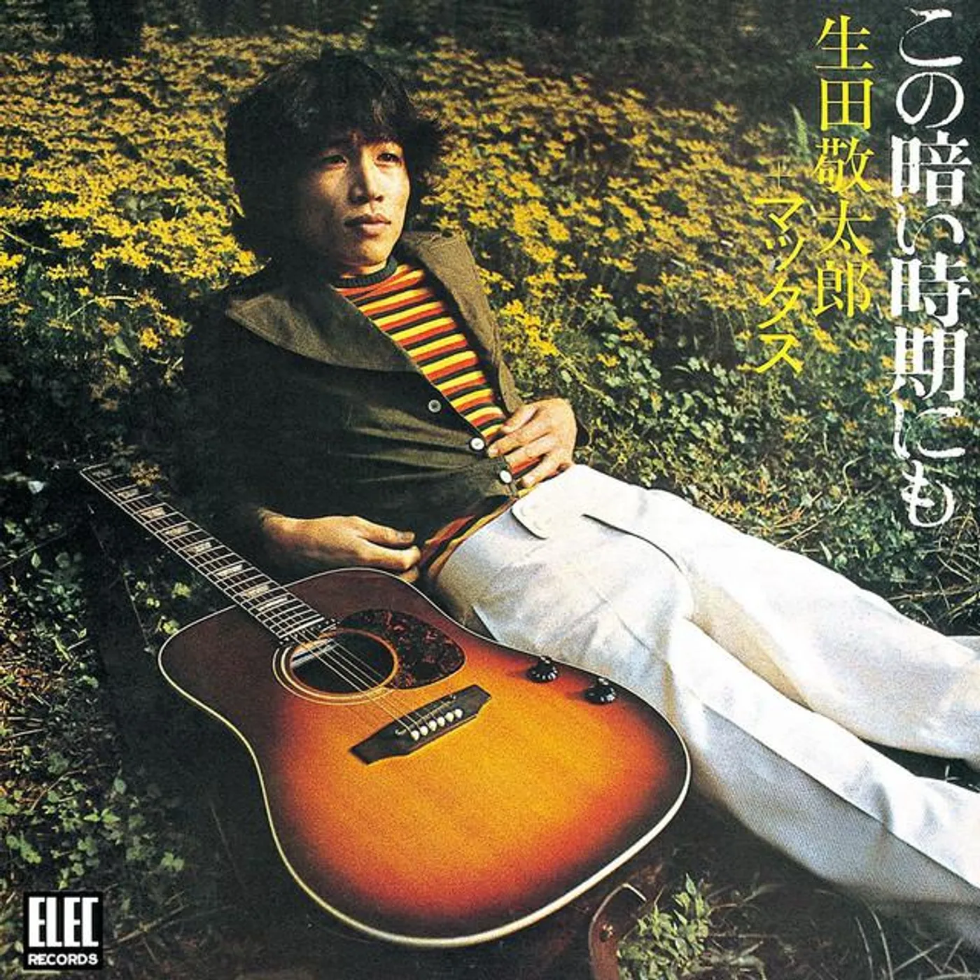 Keitaro Ikuta