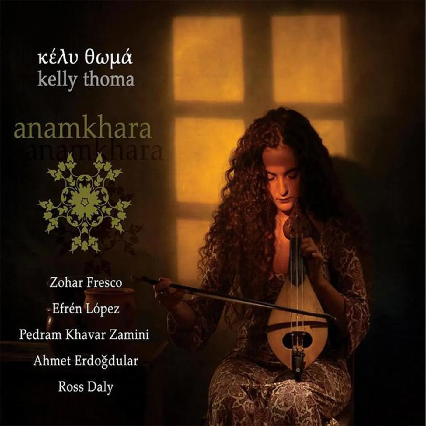 Kelly Thoma Brand Page