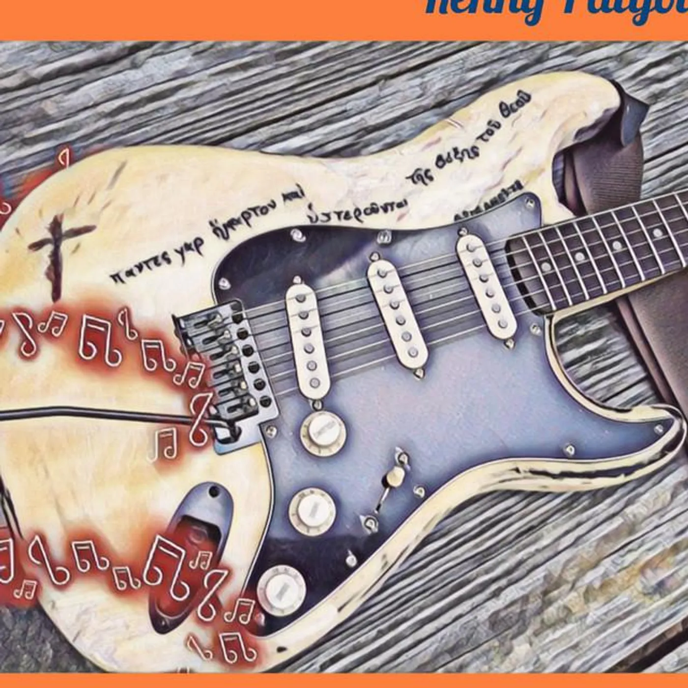 Kenny Palyola Brand Page