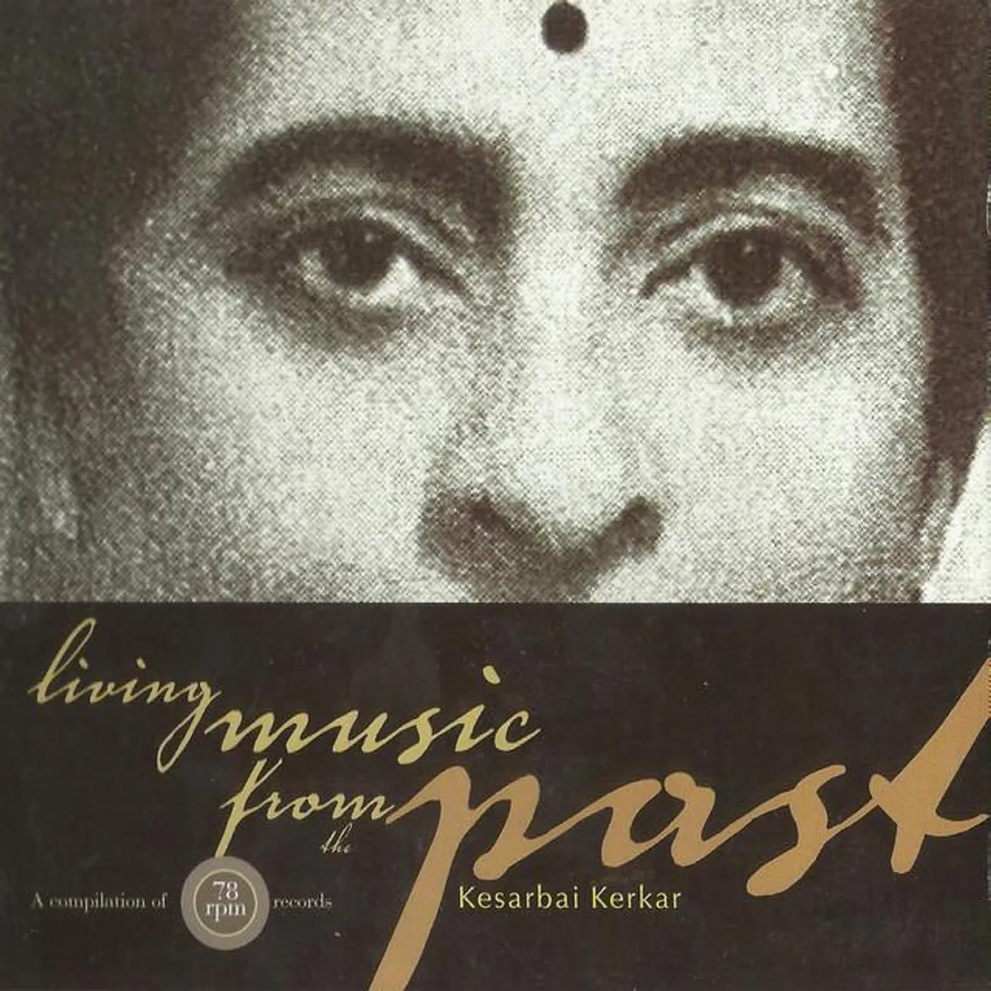 Kesarbai Kerkar Brand Page