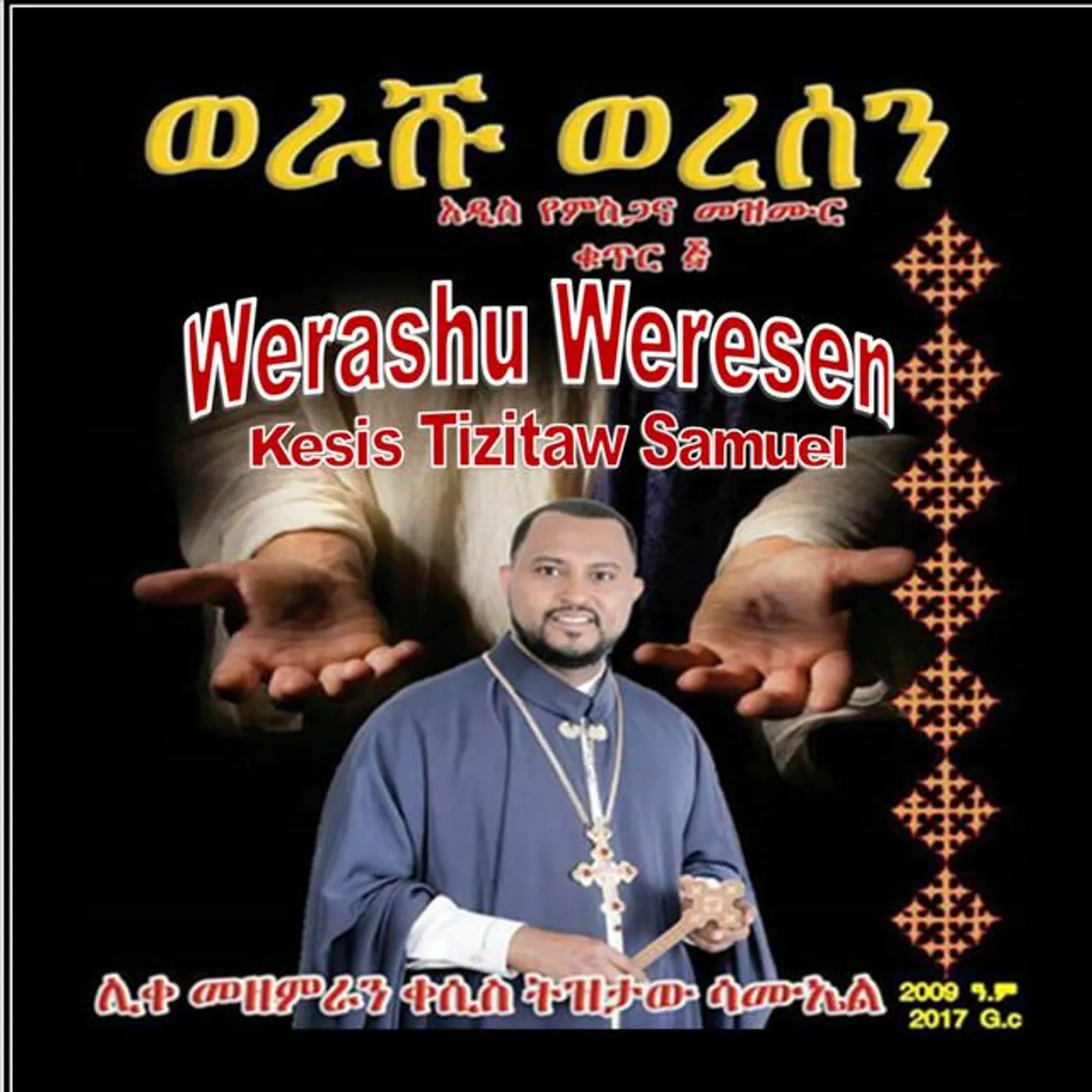 Kesis Tizitaw Samuel