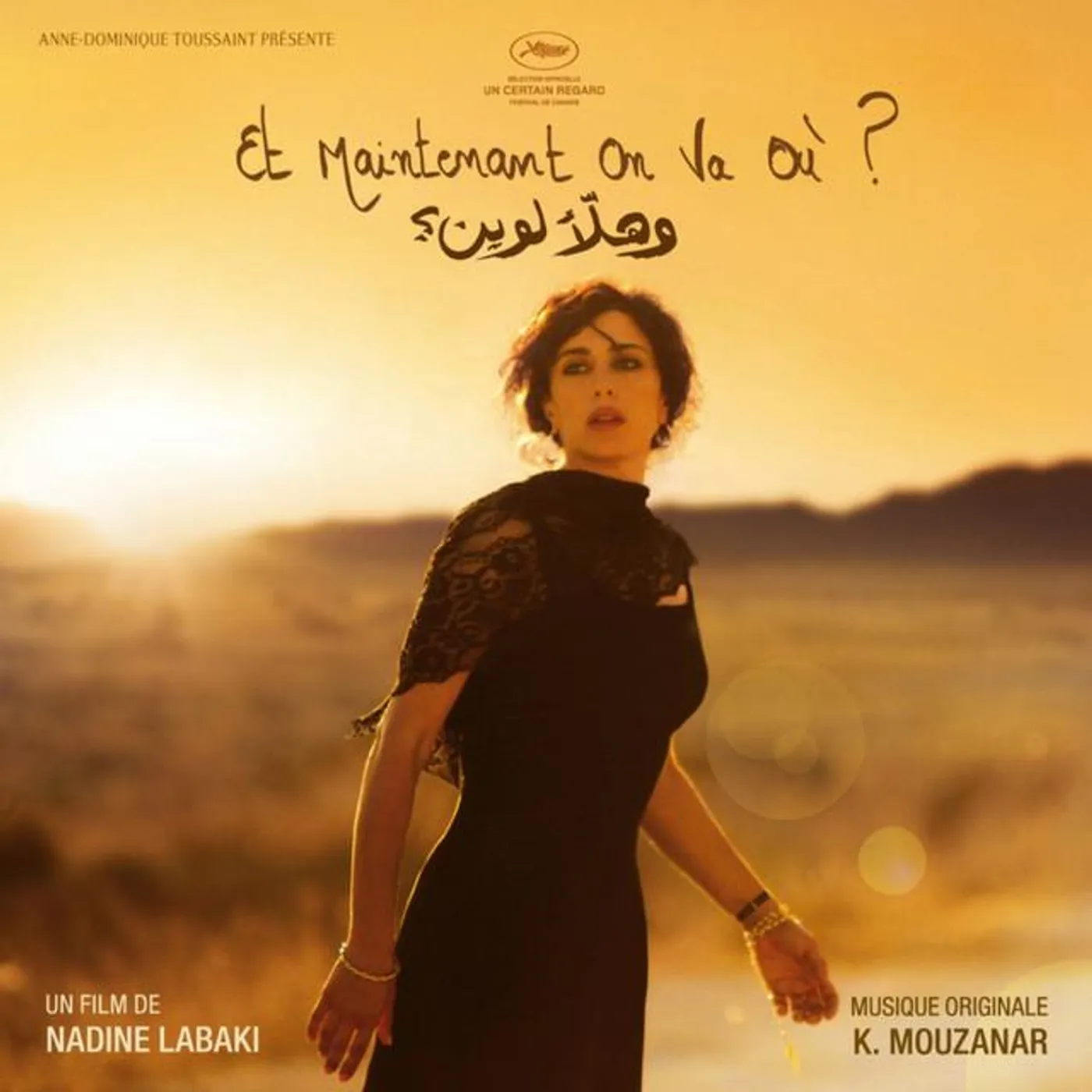 Khaled Mouzanar Brand Page