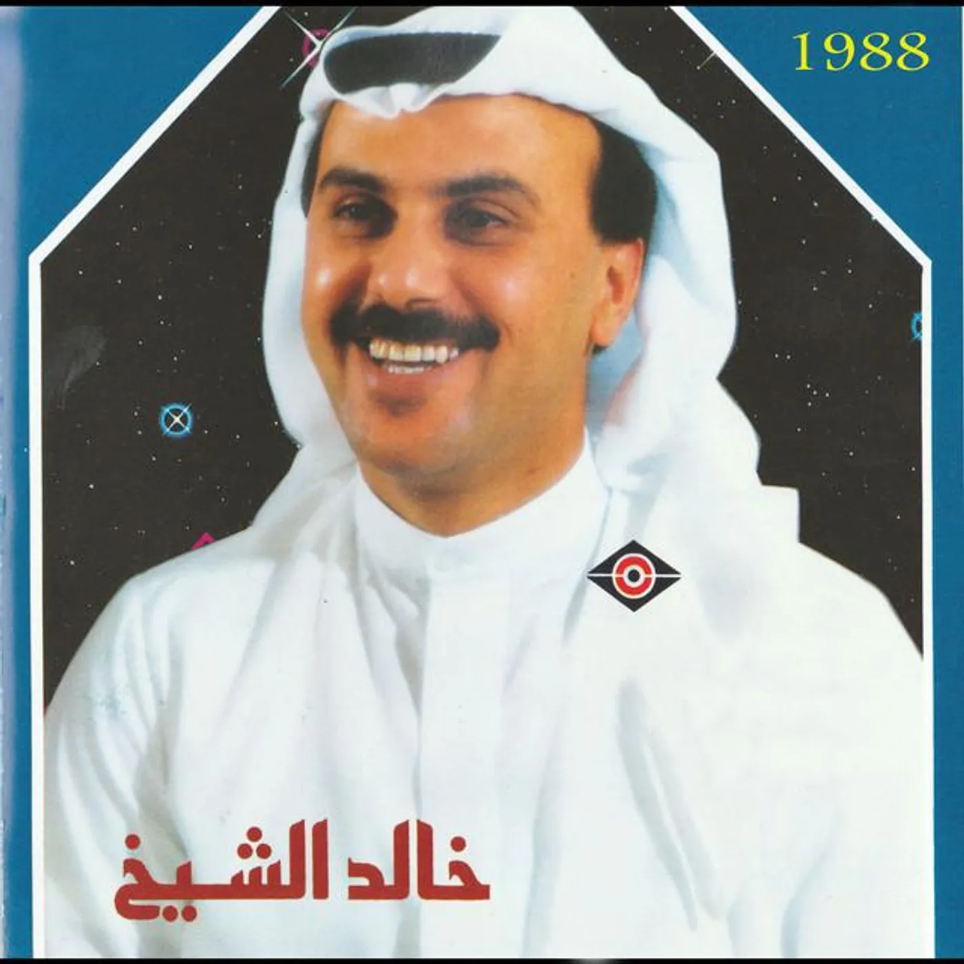 Khaled Al Sheikh