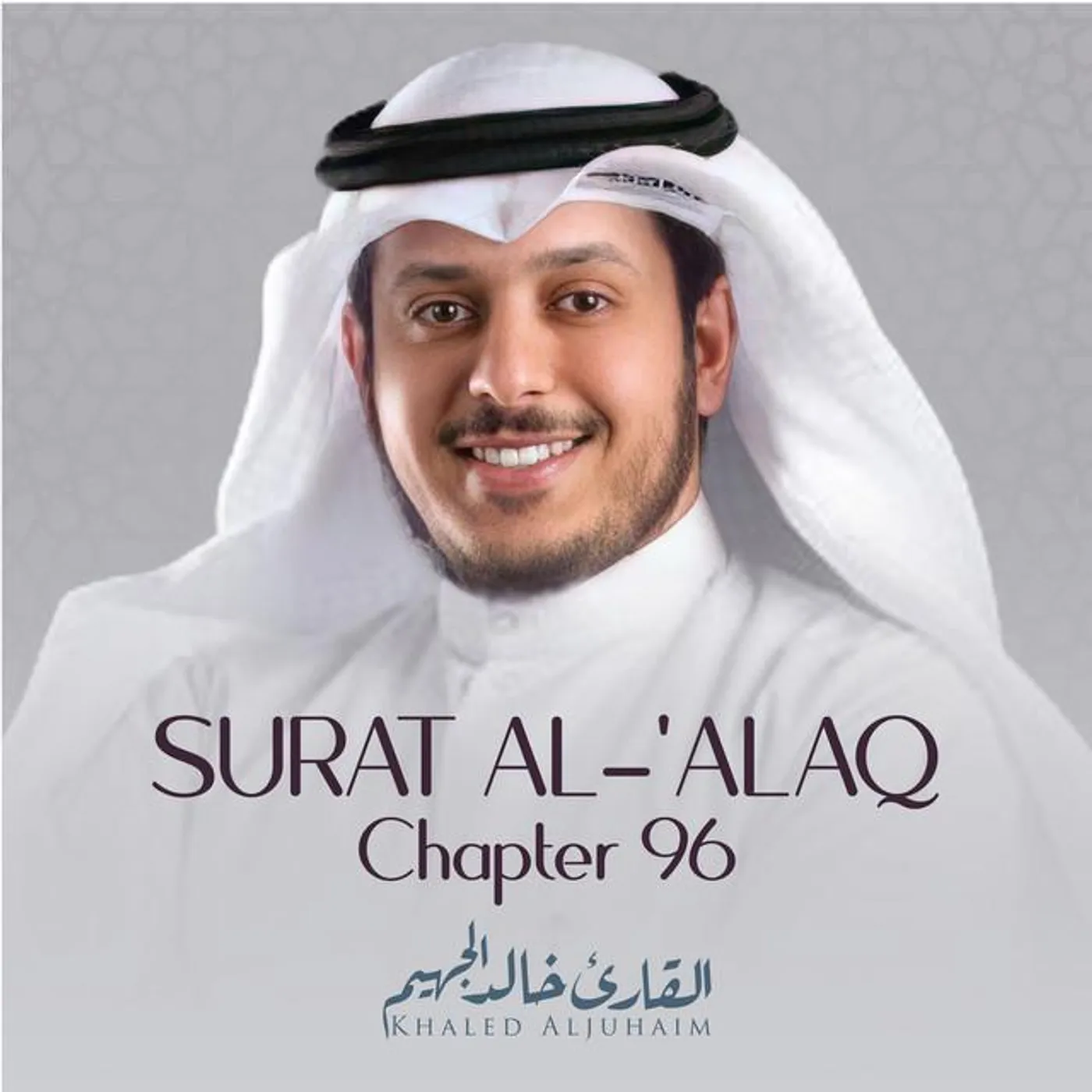 Khaled Aljuhaim
