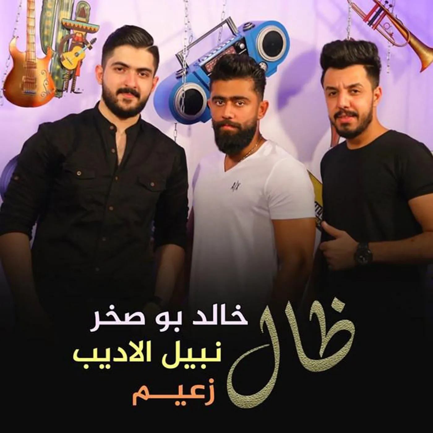 Khaled Bu Sakher