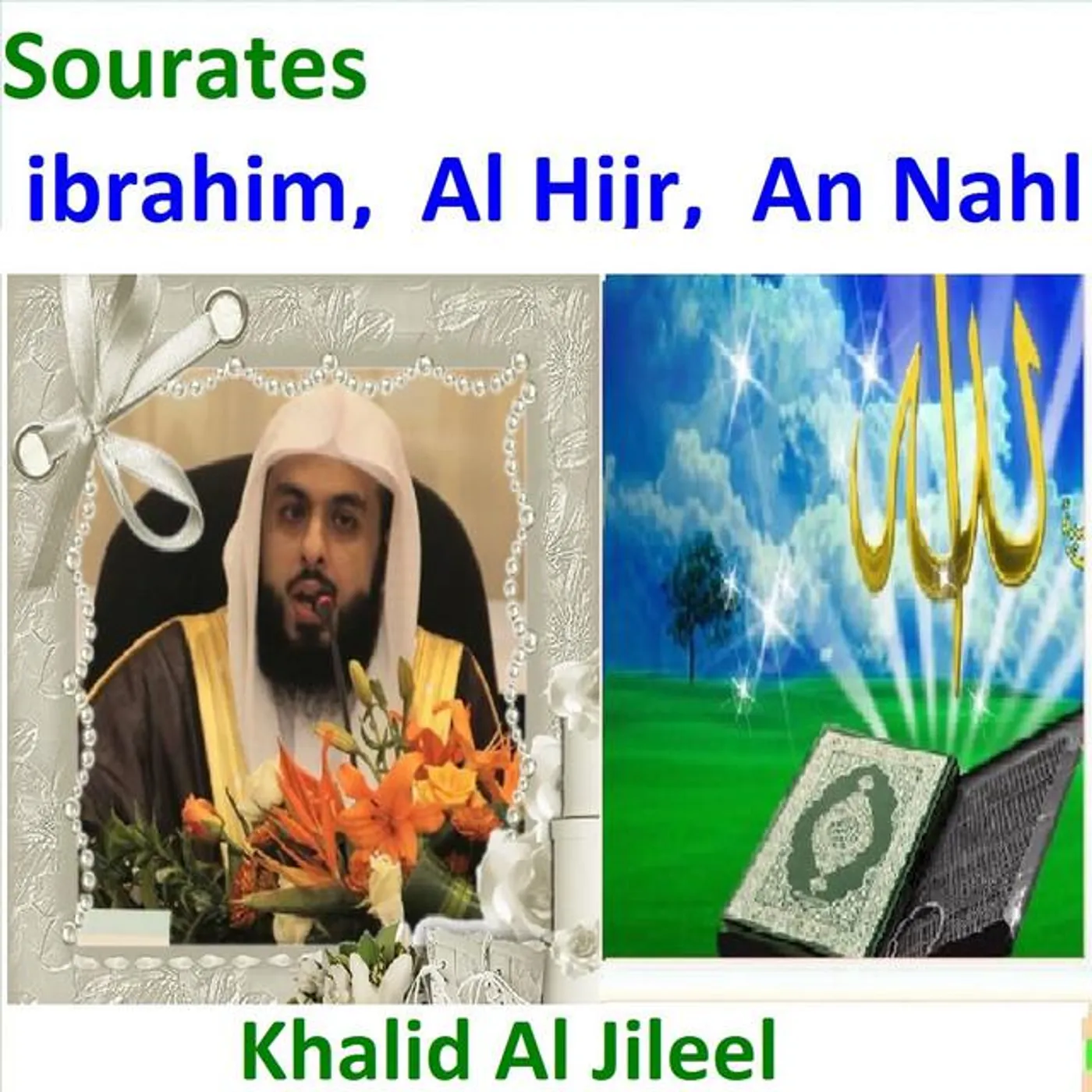 Khalid Al Jileel