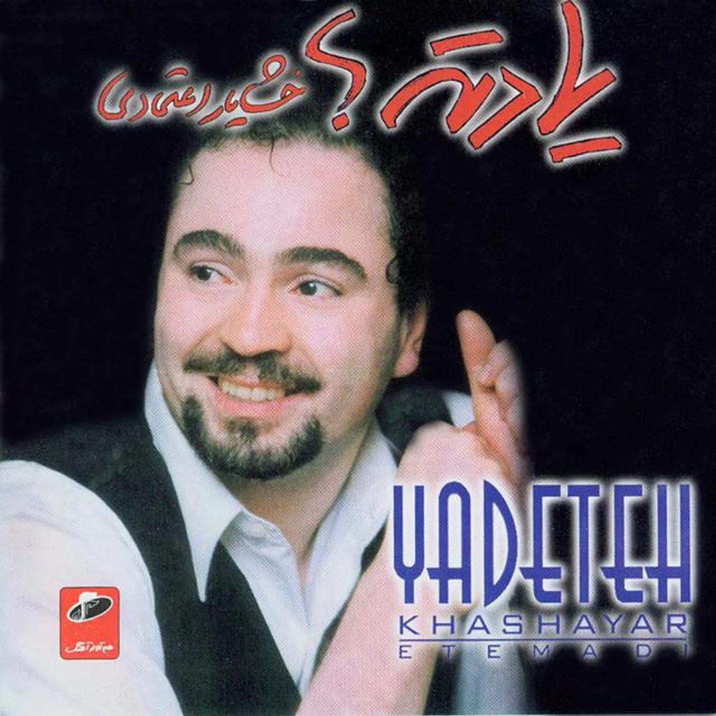 Khashayar Etemadi Brand Page