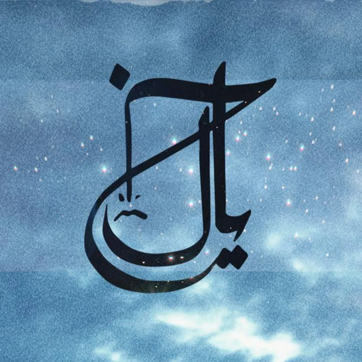 Khayal Brand Page