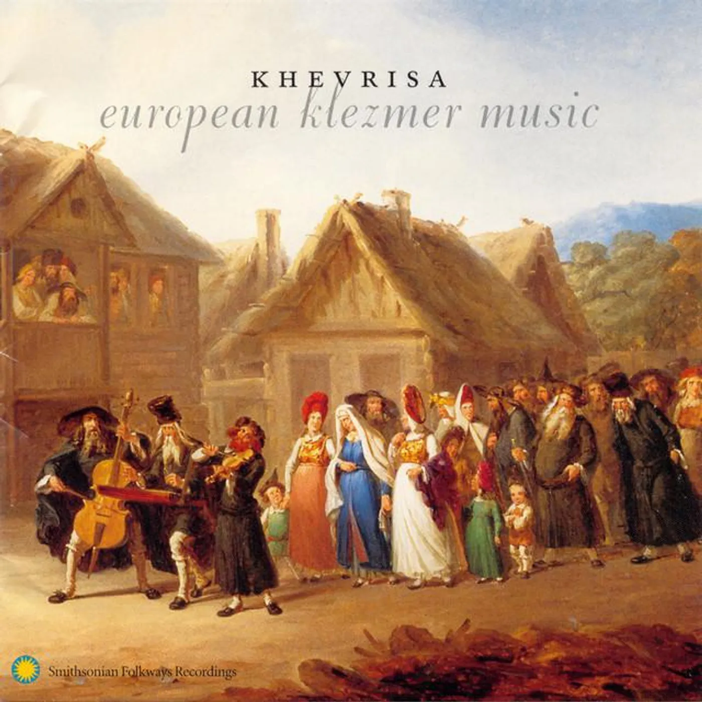 Khevrisa Brand Page