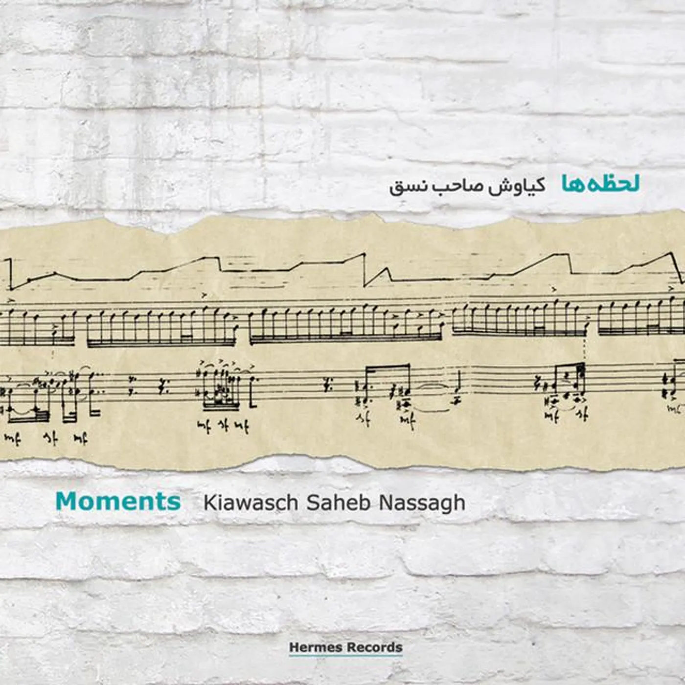 Kiawasch Sahebnassagh