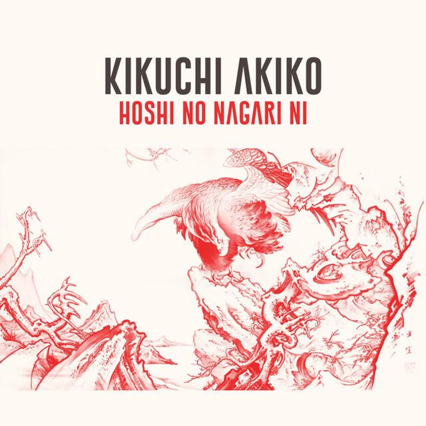 Kikuchi Akiko