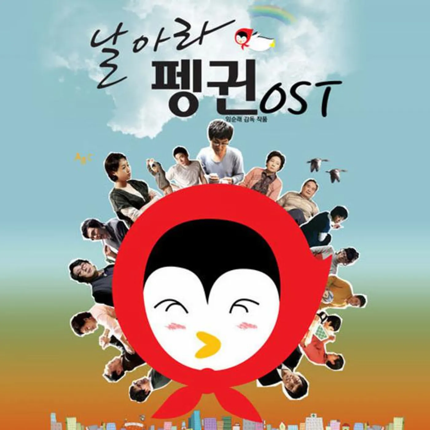 Kim Dong Hyeok