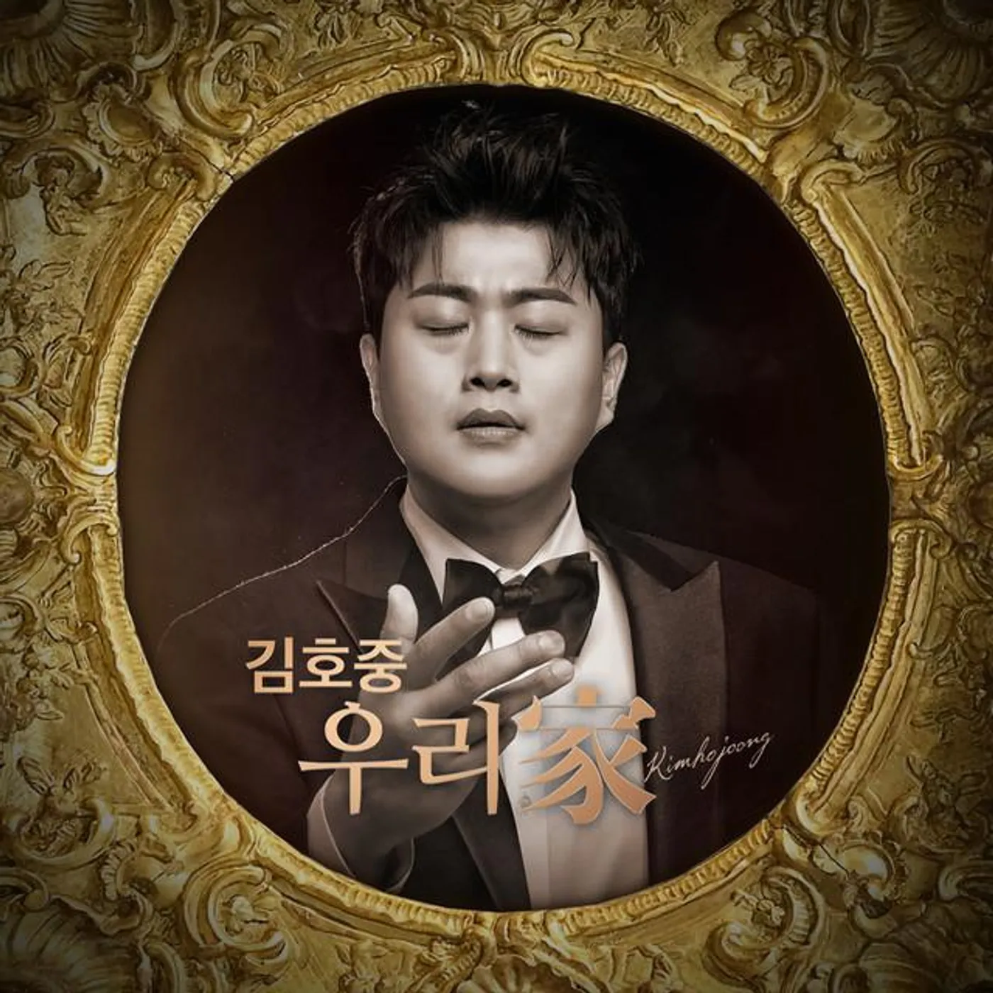 Kim Ho Joong Brand Page