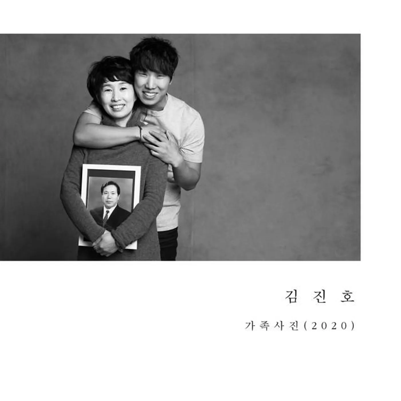 Kim Jin Ho Brand Page