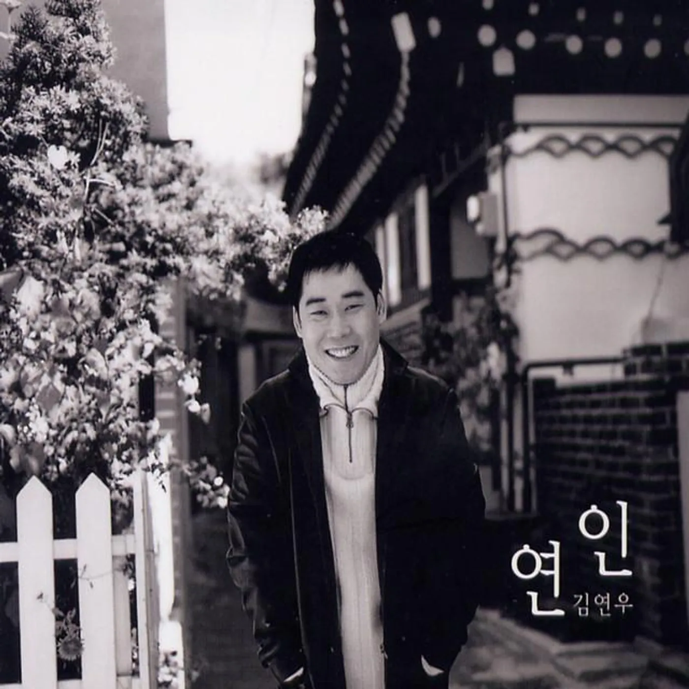 Kim Yeon Woo Brand Page