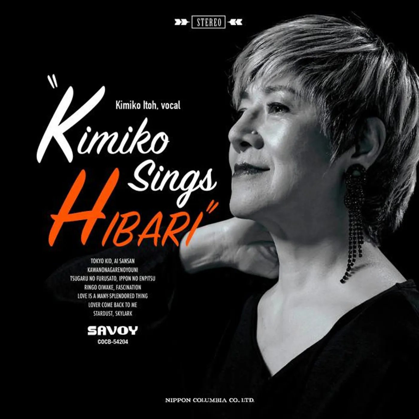 Kimiko Itoh