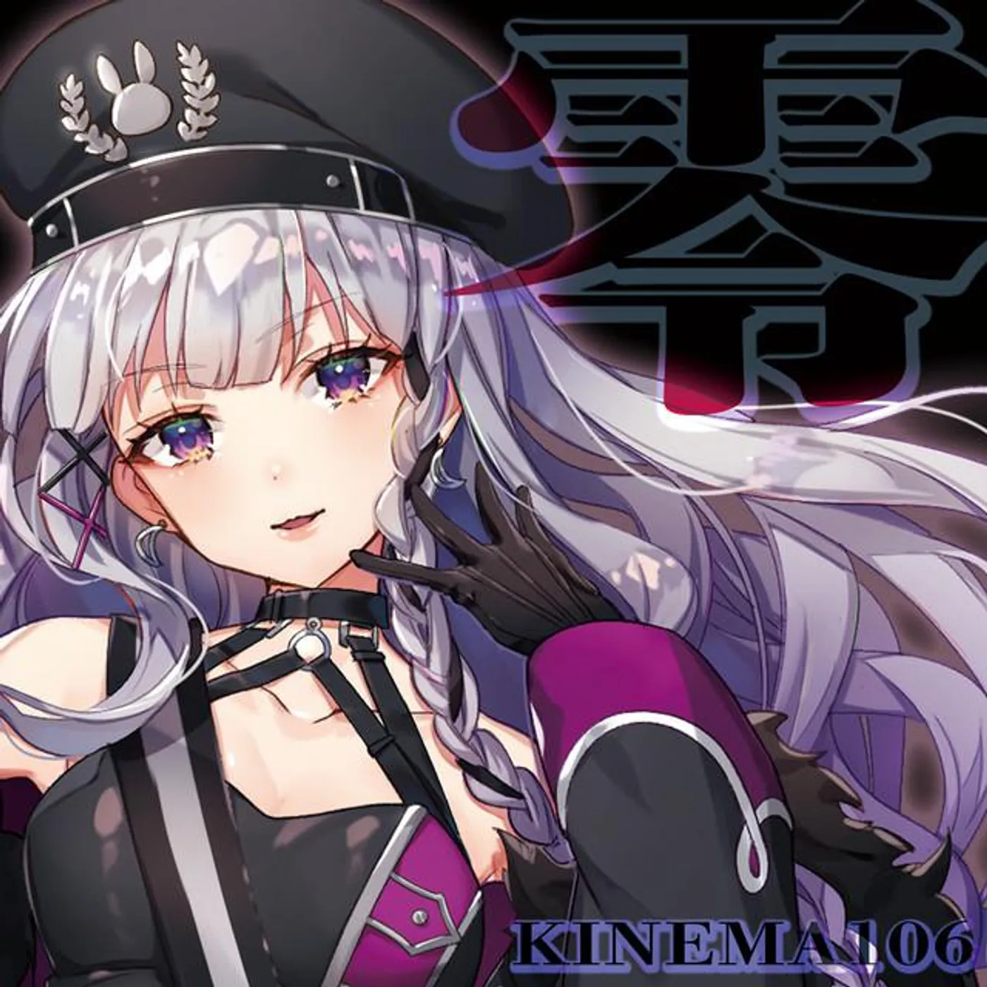 KINEMA106 Brand Page