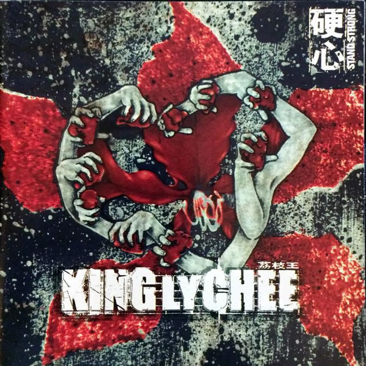 King Ly Chee