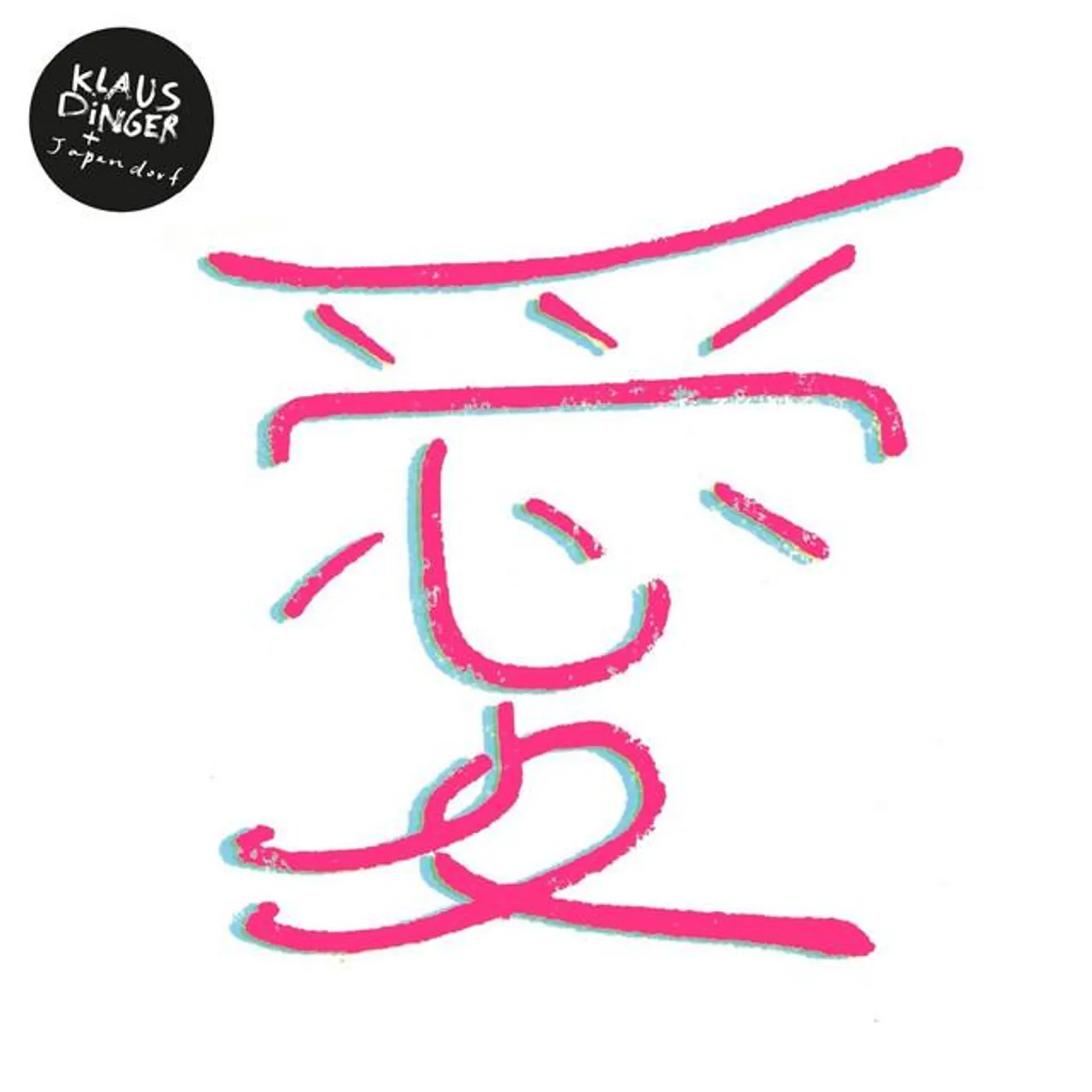 Klaus Dinger & Japandorf