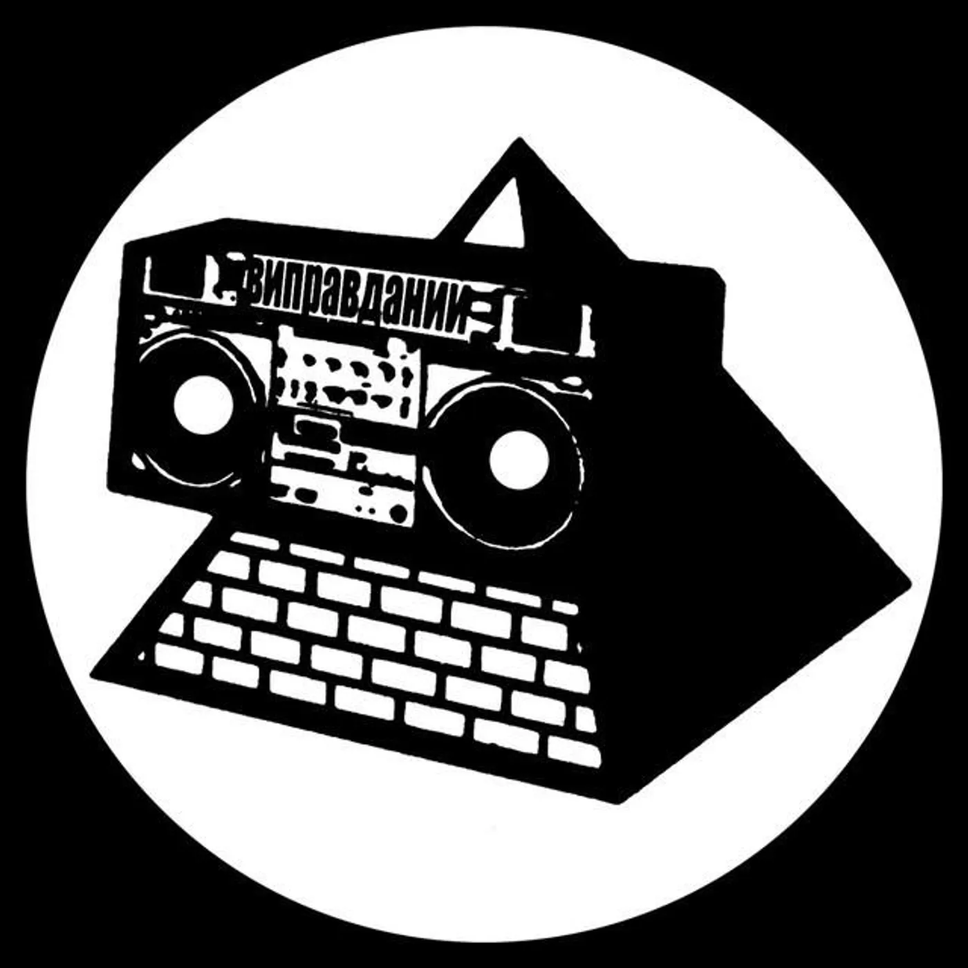 The KLF Brand Page