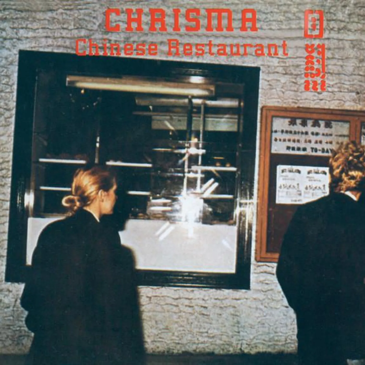 Krisma Brand Page