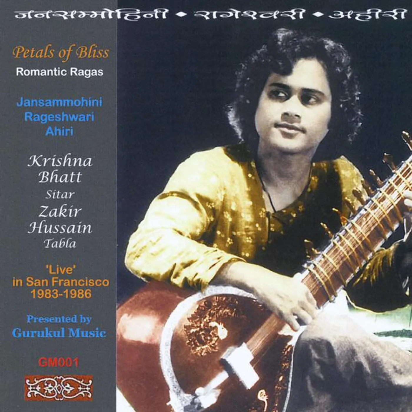 Krishna Bhatt & Zakir Hussain