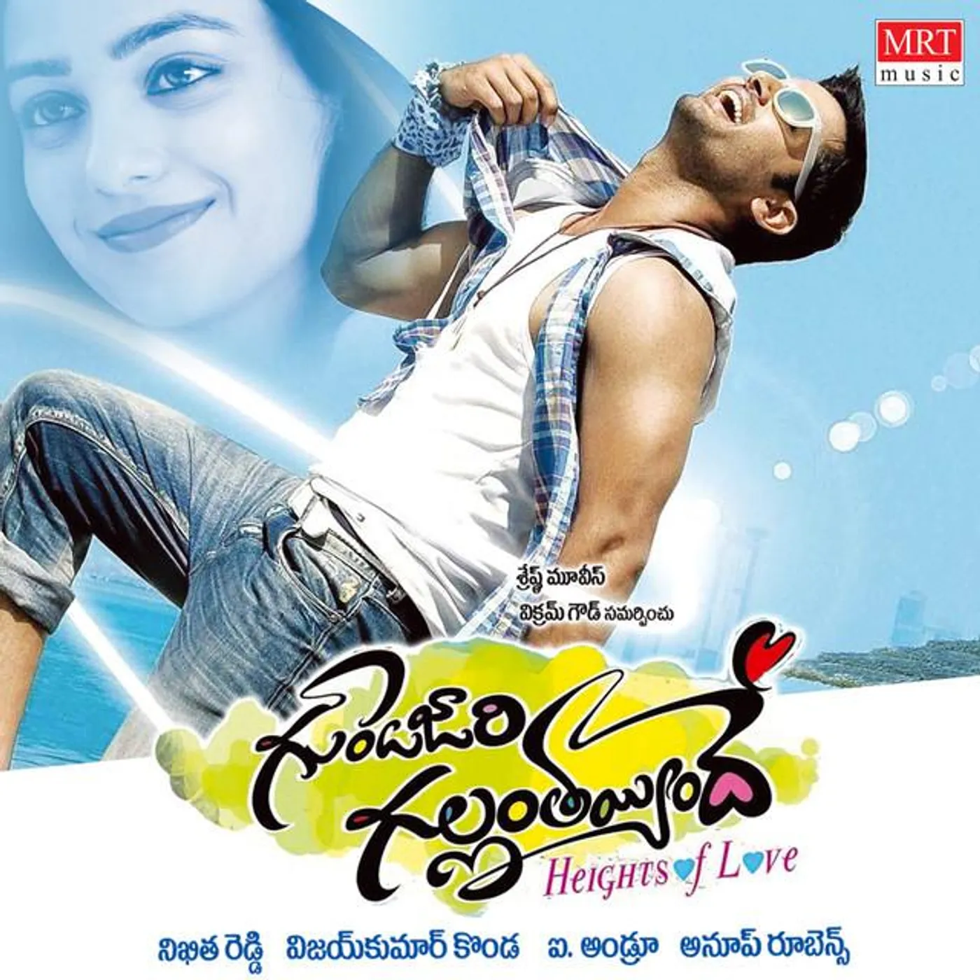 Krishna Chaitanya Brand Page