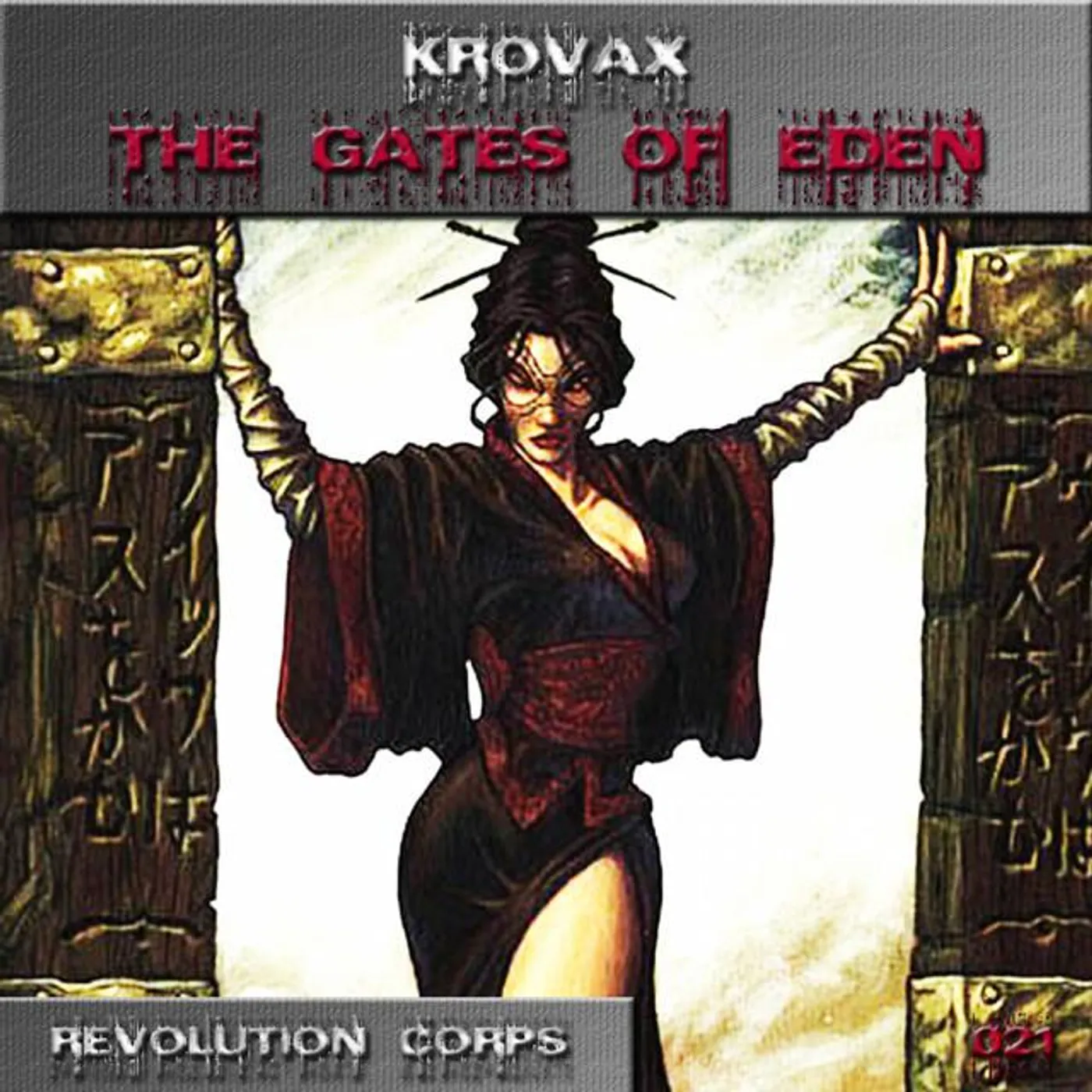 Krovax Brand Page
