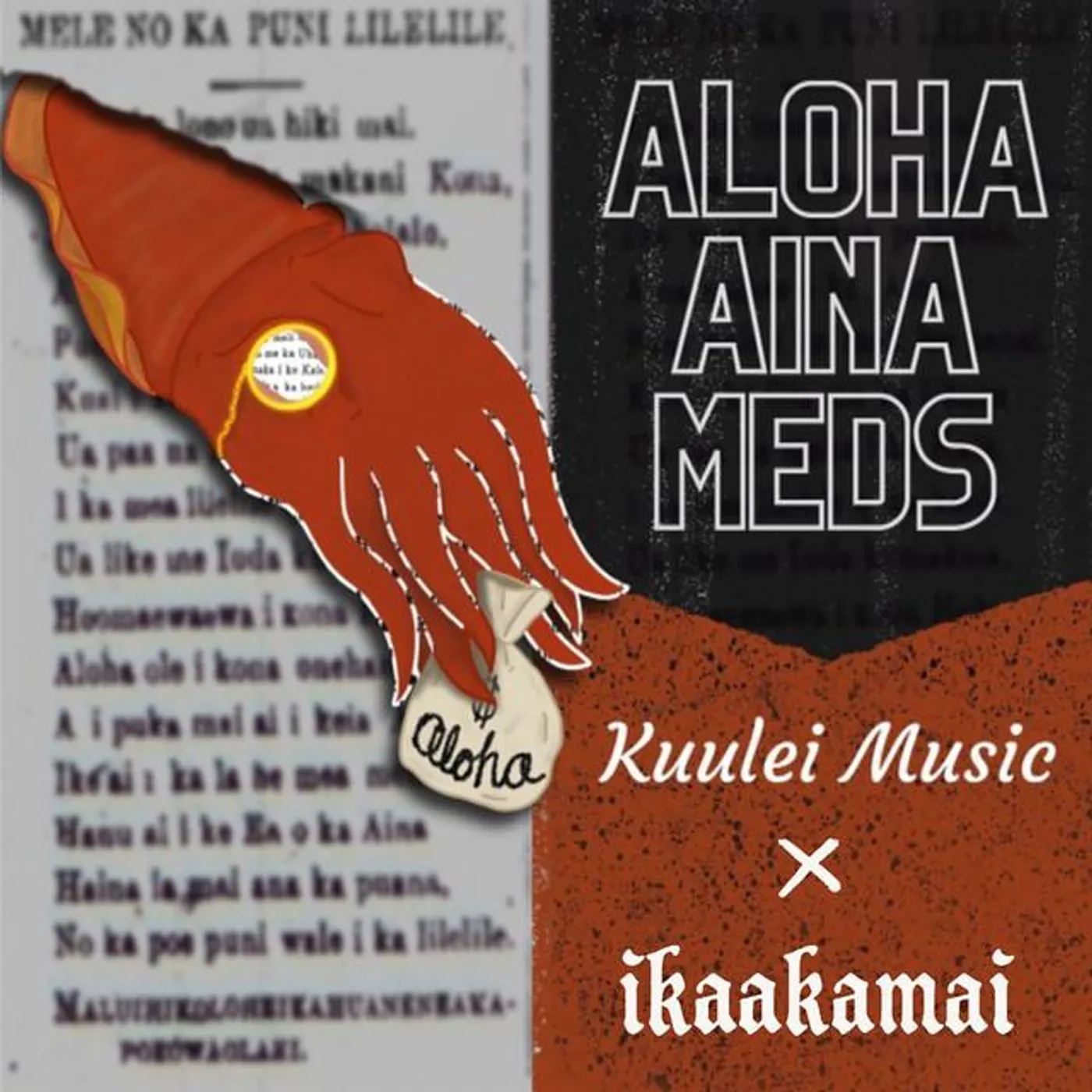 Kuulei Music