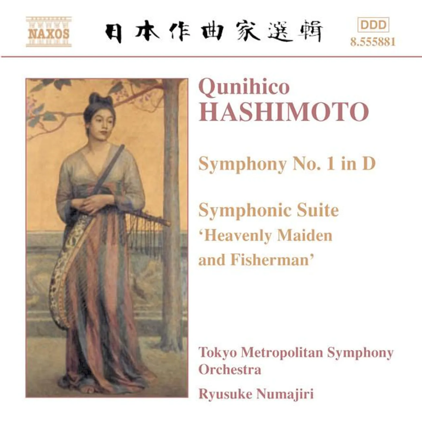 Kunihiko Hashimoto