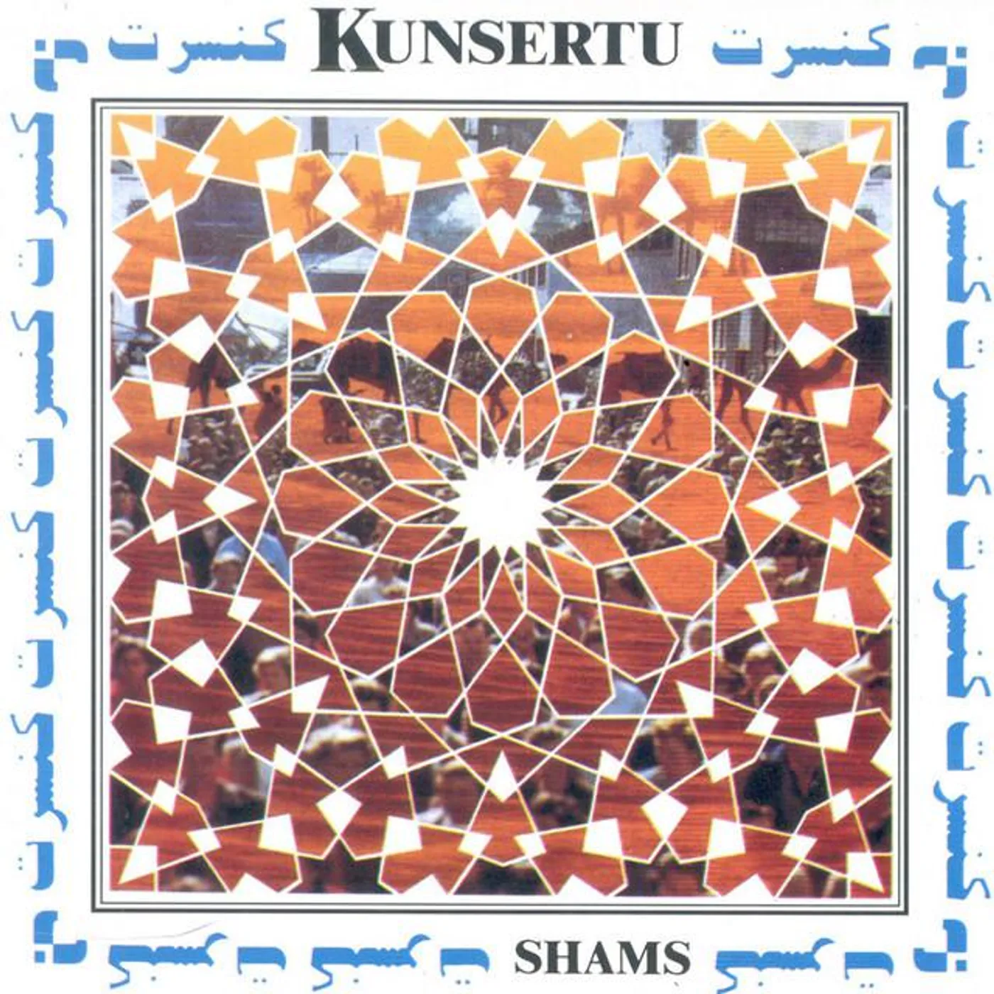 Kunsertu Brand Page