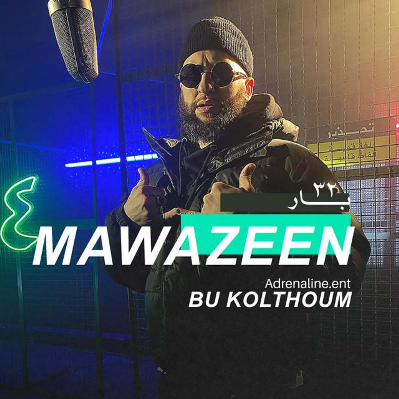 Kwifya