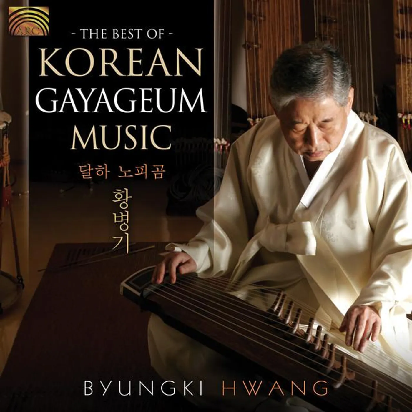 Kwonsoon Kang