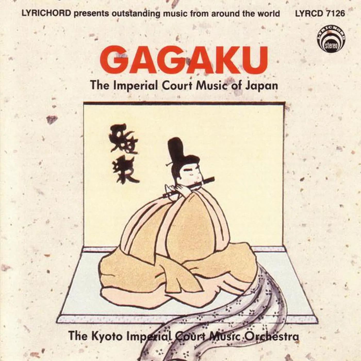 Kyoto Imperial Court Music Orchestra