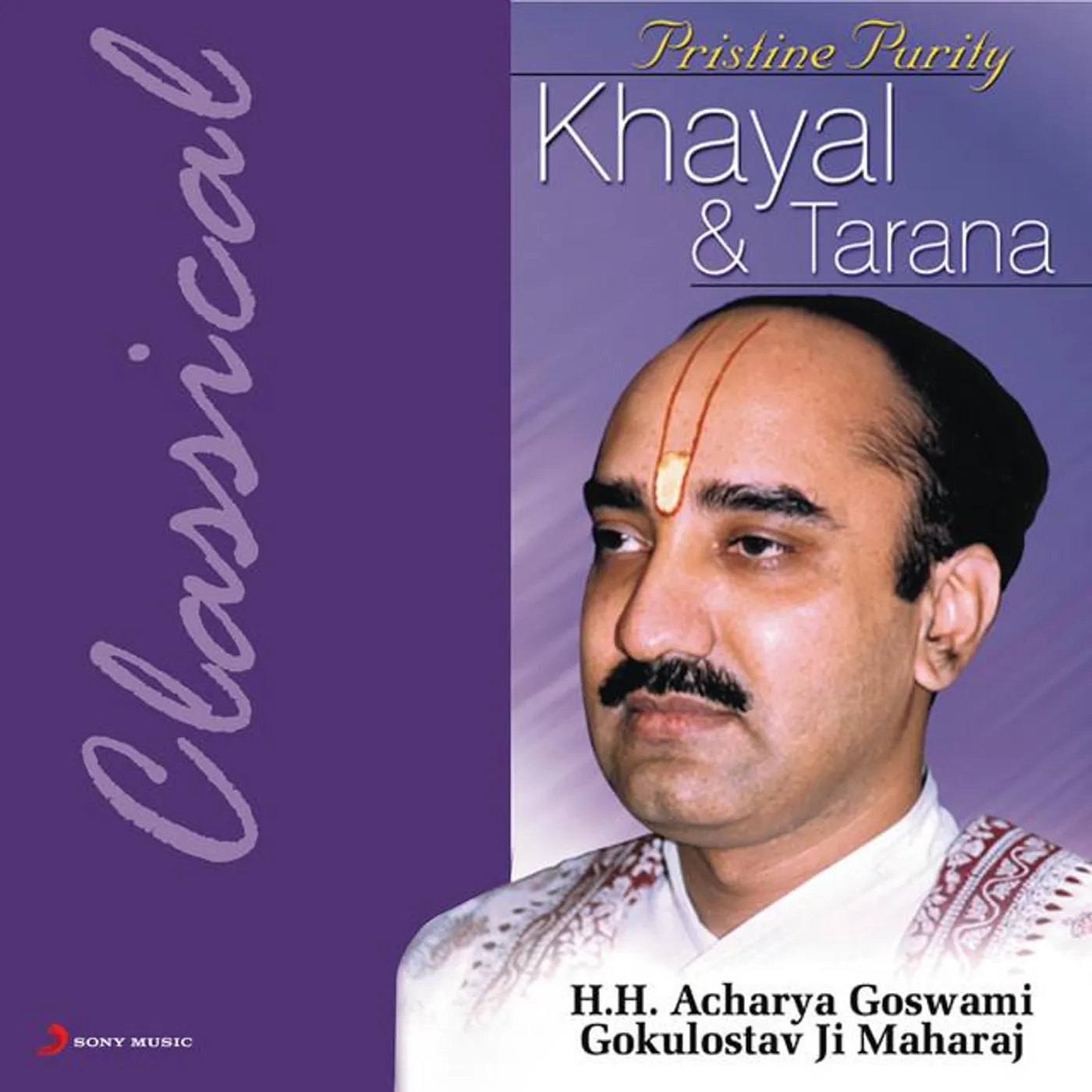 H H Acharya Goswami Gokulotsav Ji Maharaj