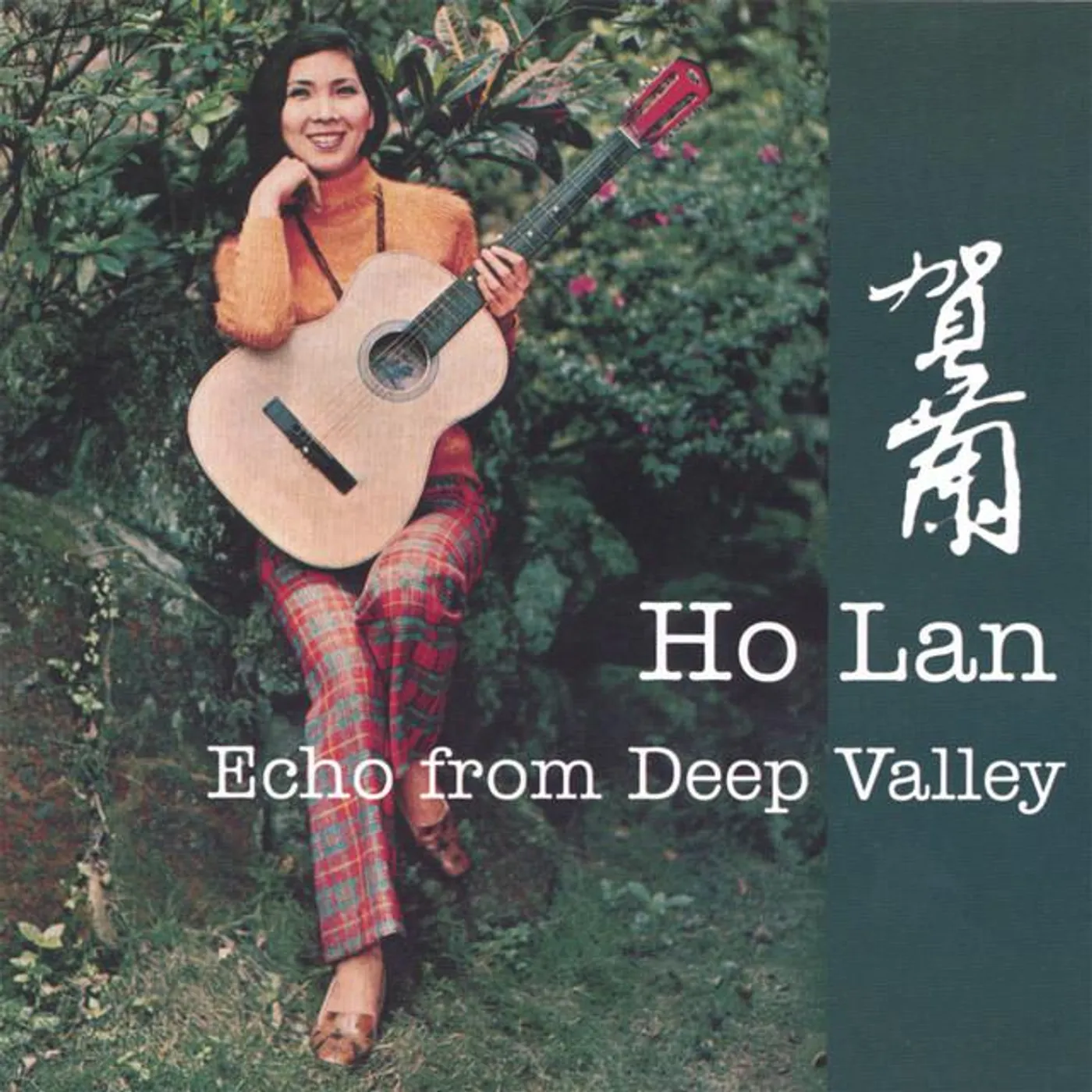 Ho Lan