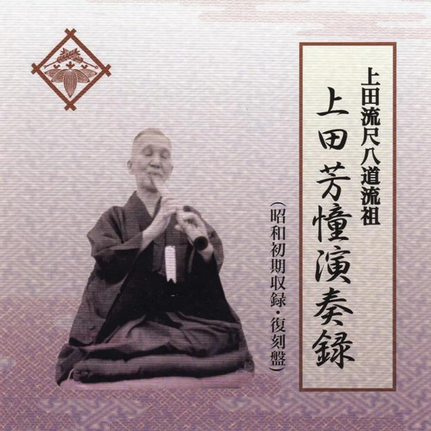 Houdou Ueda