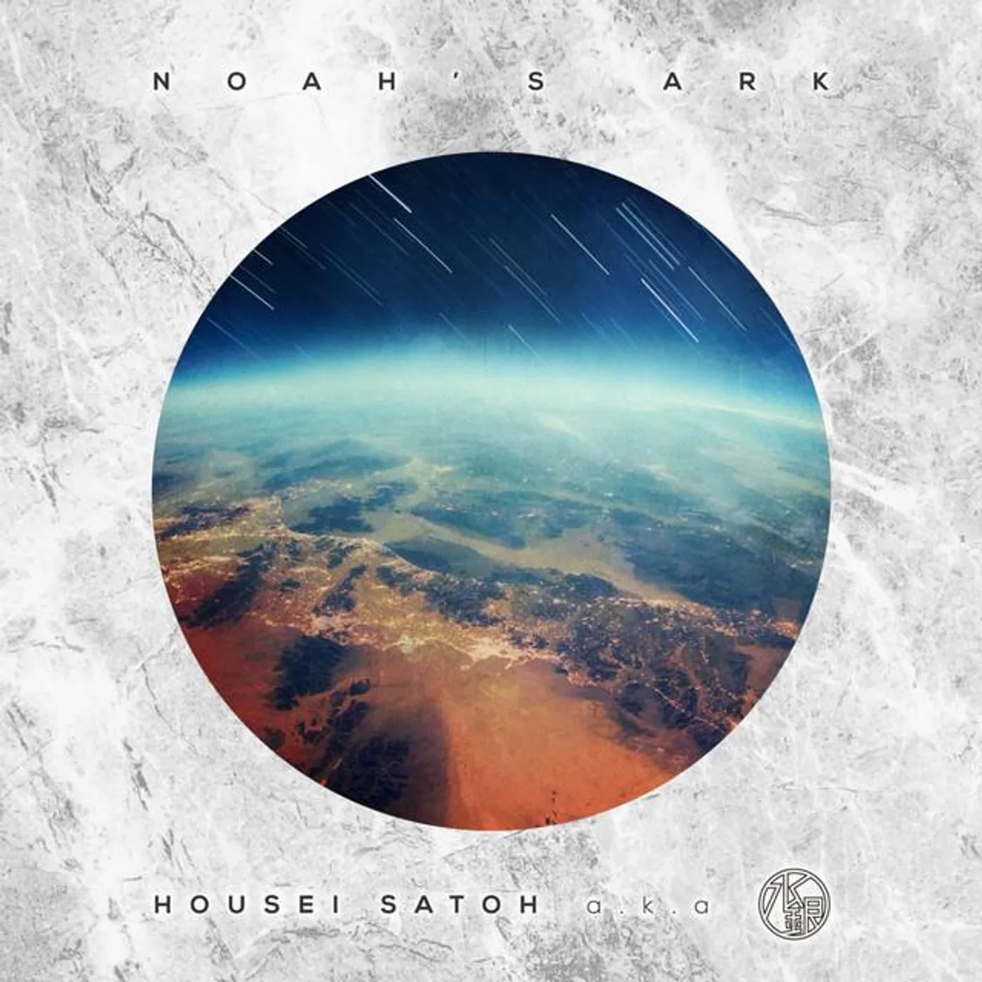 Housei Satoh