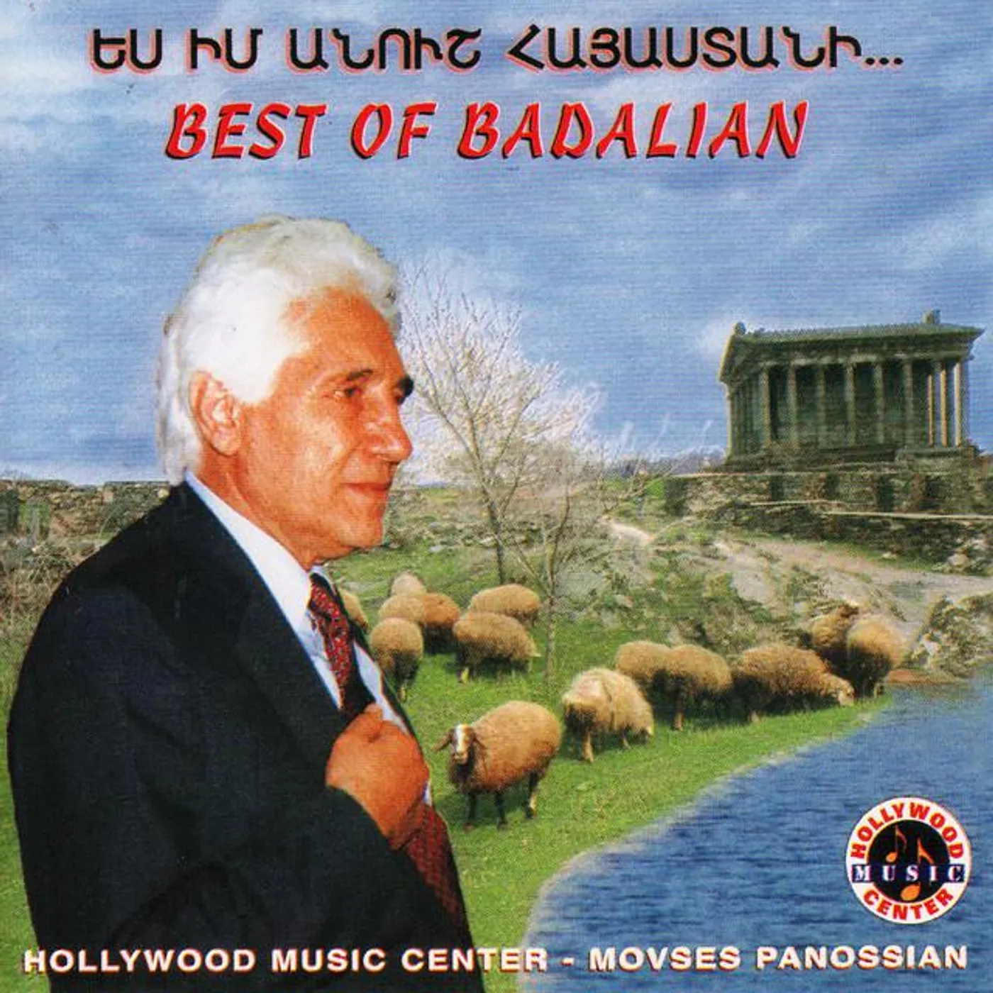 Hovhannes Badalian