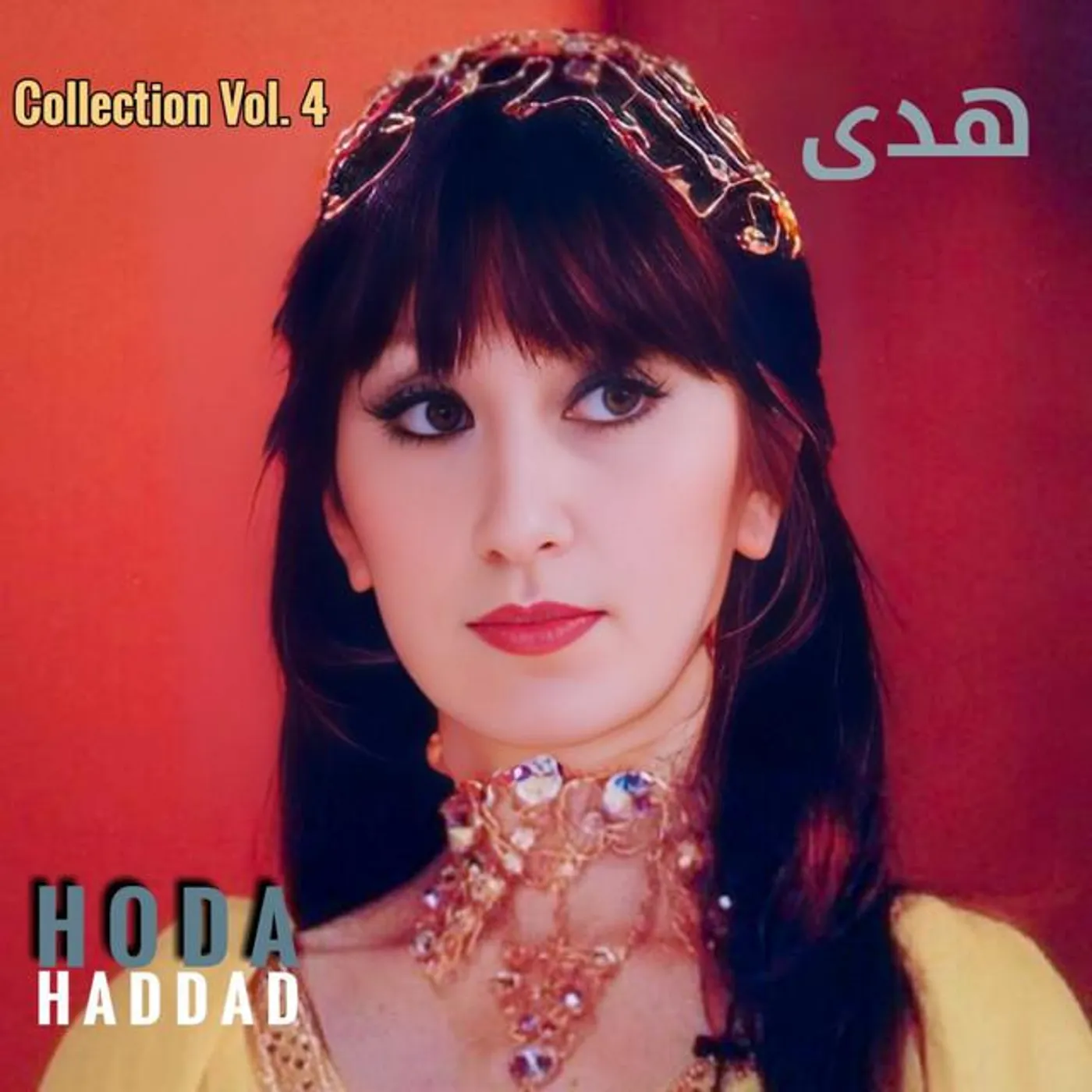 Hoda Brand Page
