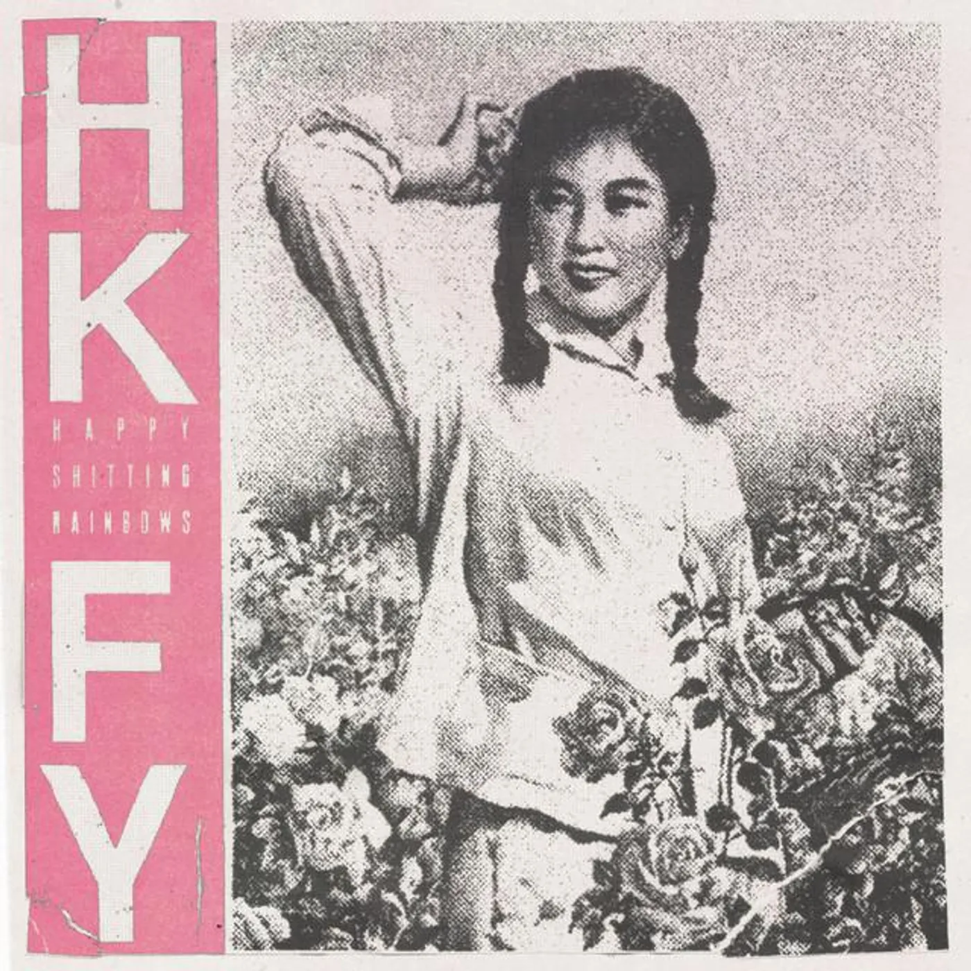 Hong Kong Fuck You